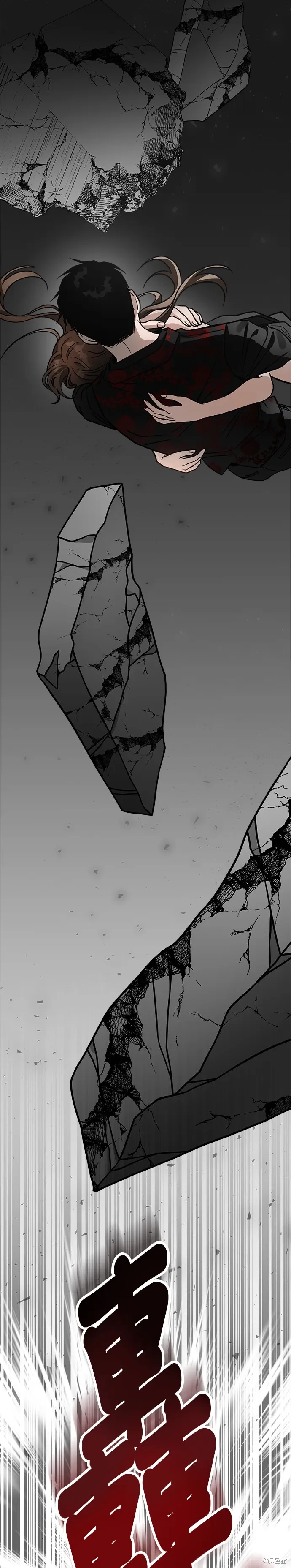 第66话 第29页