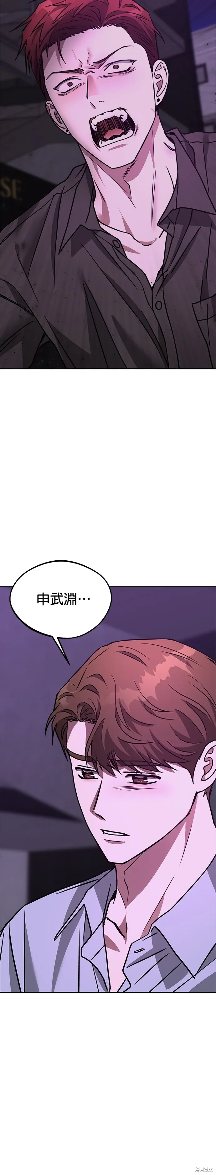 第66话 第32页