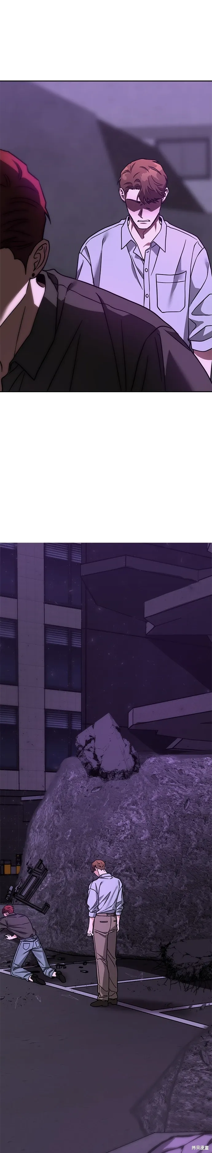 第66话 第33页