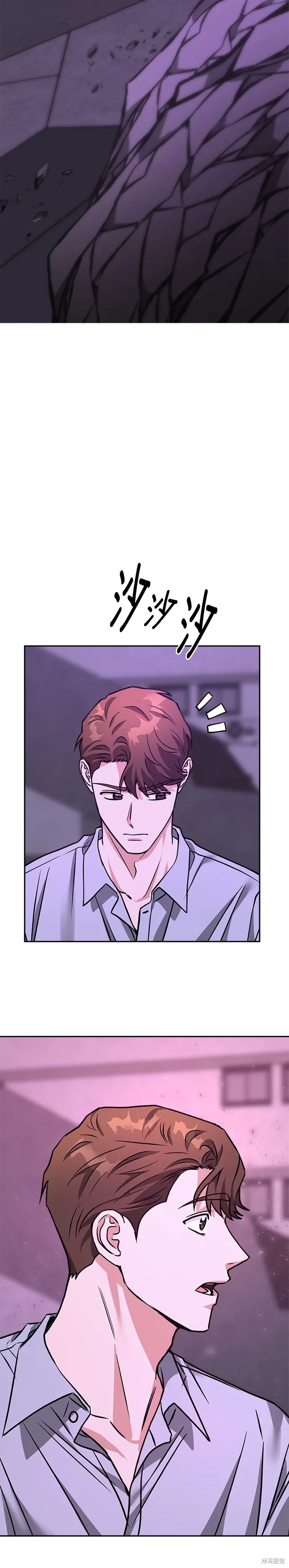 第66话 第34页