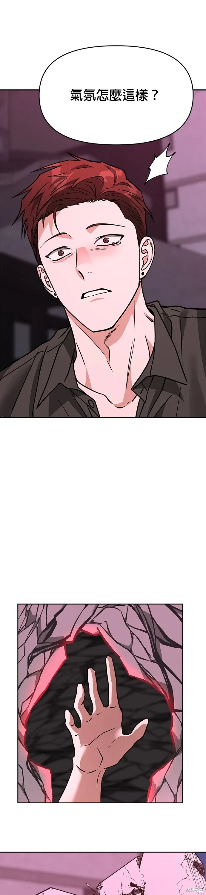 第66话 第35页