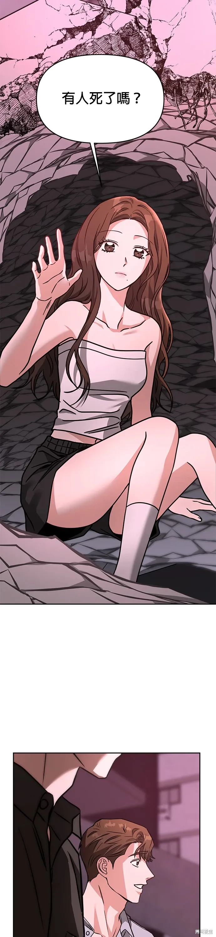 第66话 第36页