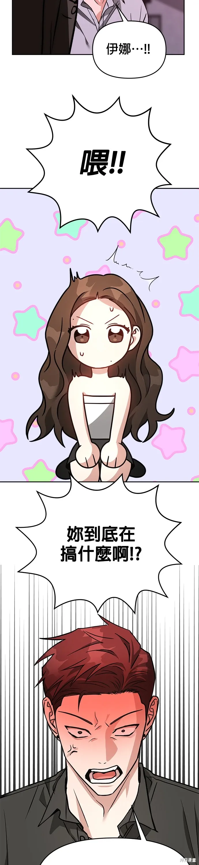 第66话 第37页