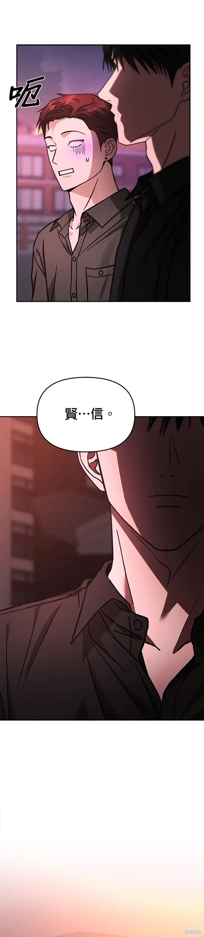 第66话 第40页