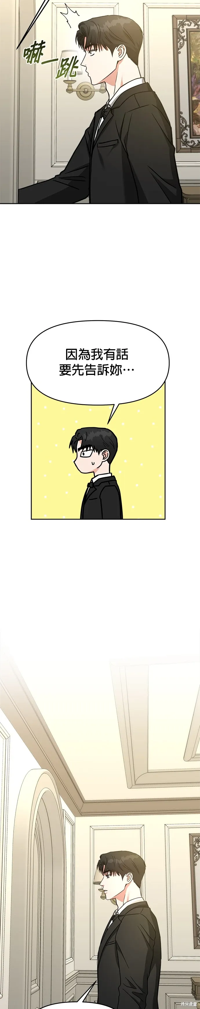 第67话 第19页