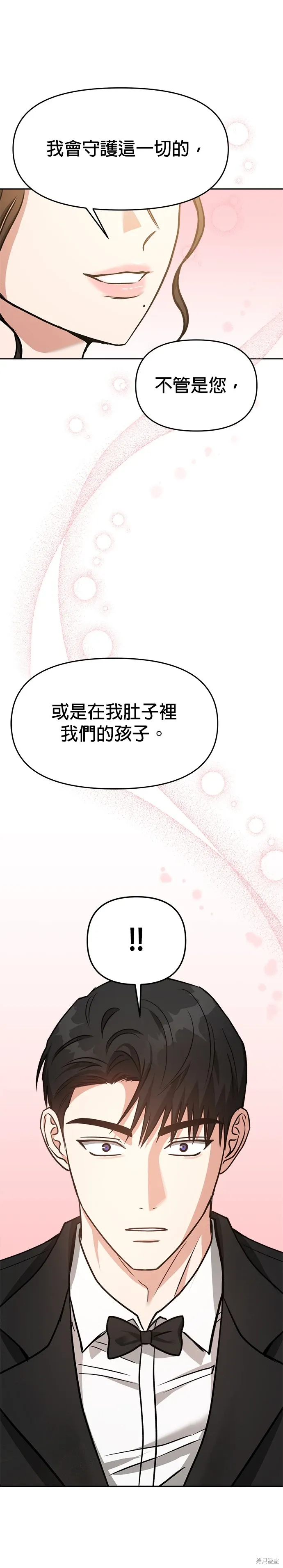 第67话 第22页