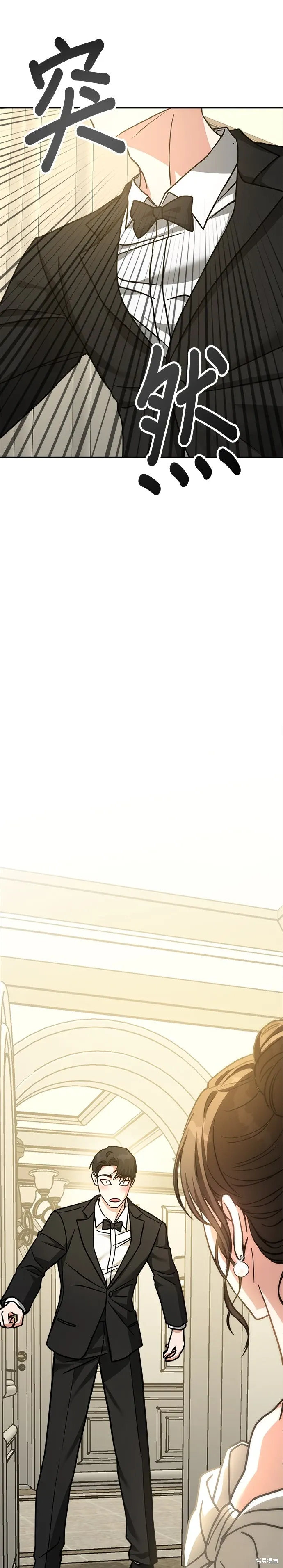 第67话 第23页