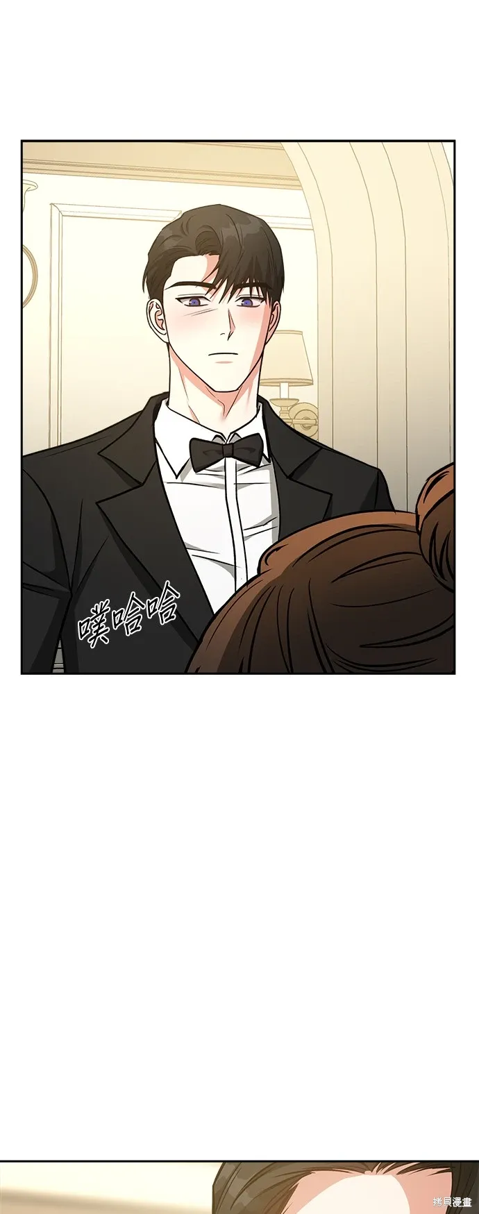 第67话 第26页