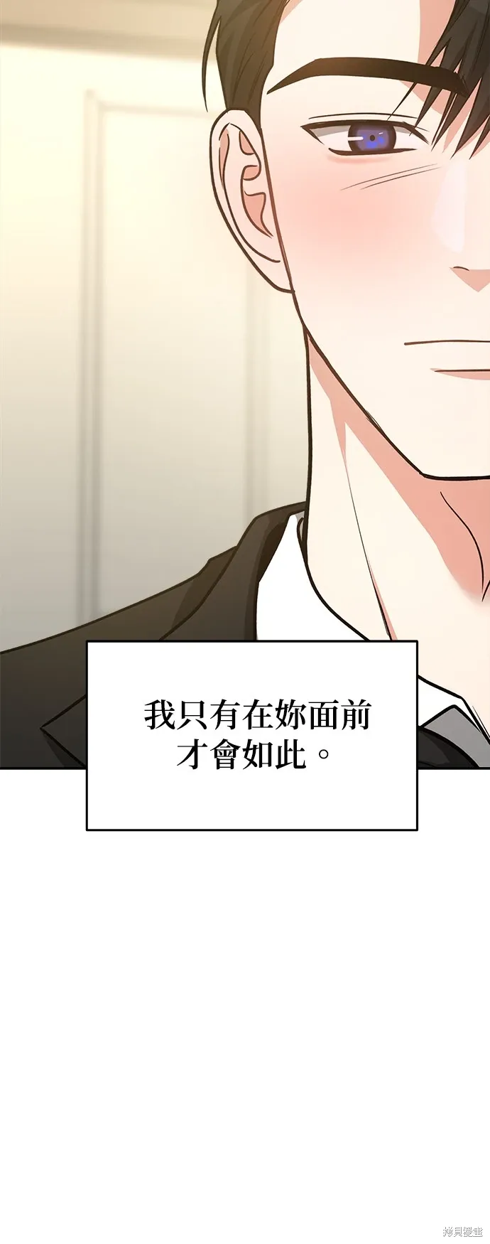 第67话 第27页