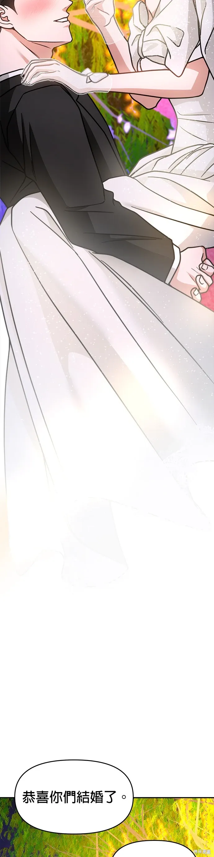 第67话 第43页