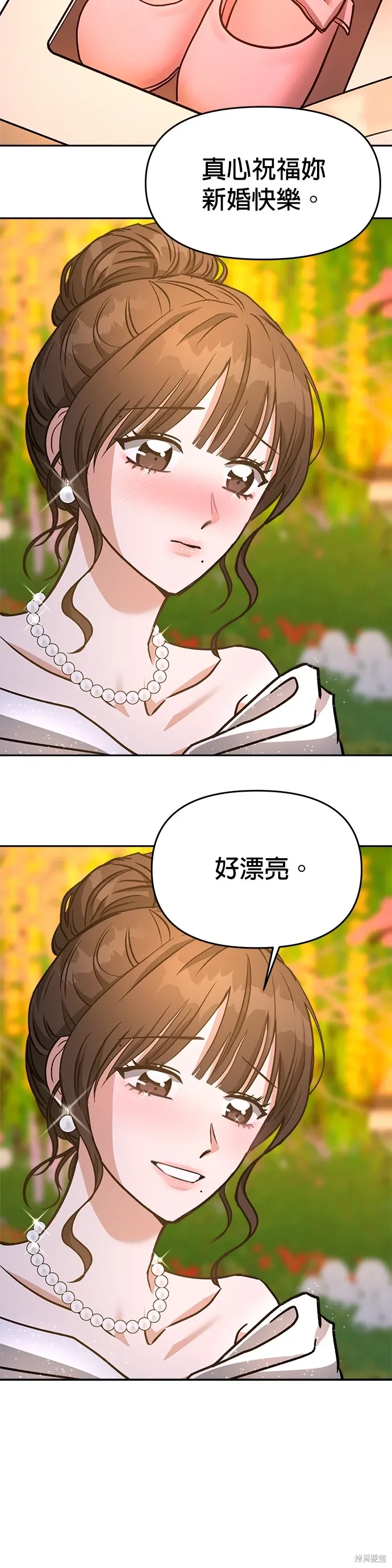 第67话 第46页