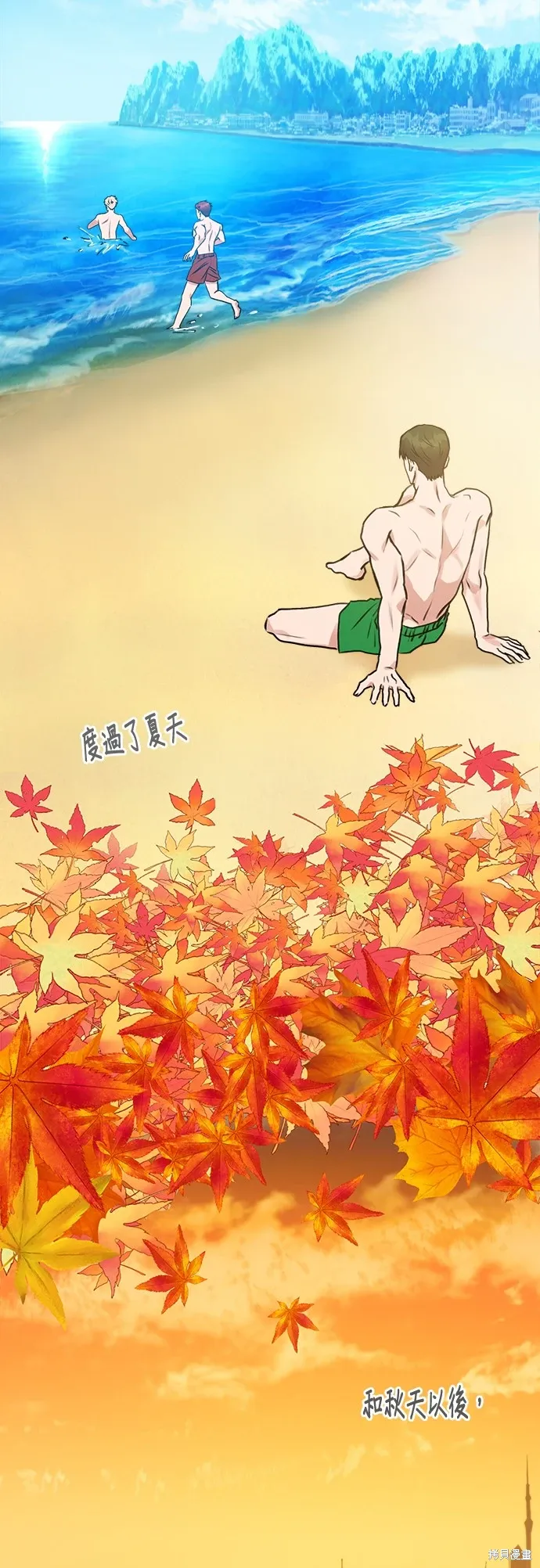 第67话 第64页