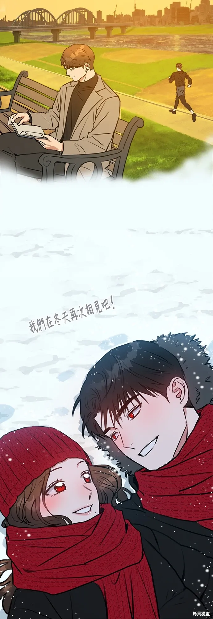 第67话 第65页