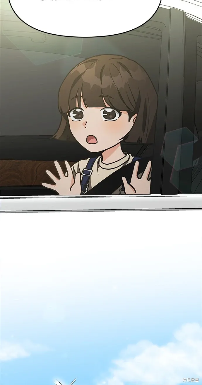 第68话 第6页