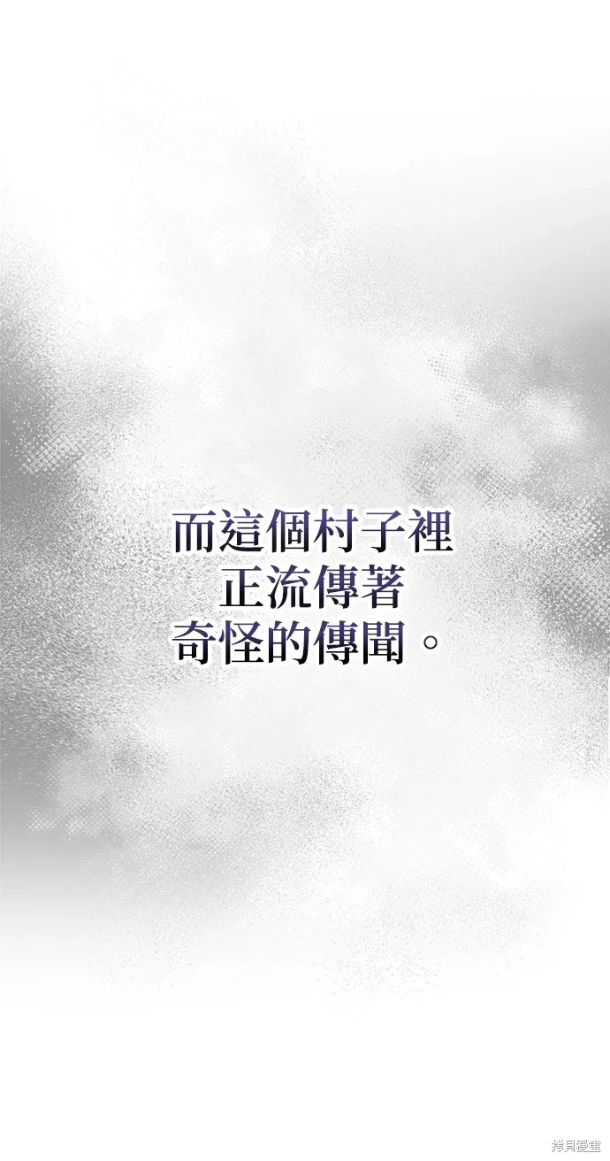 第68话 第12页