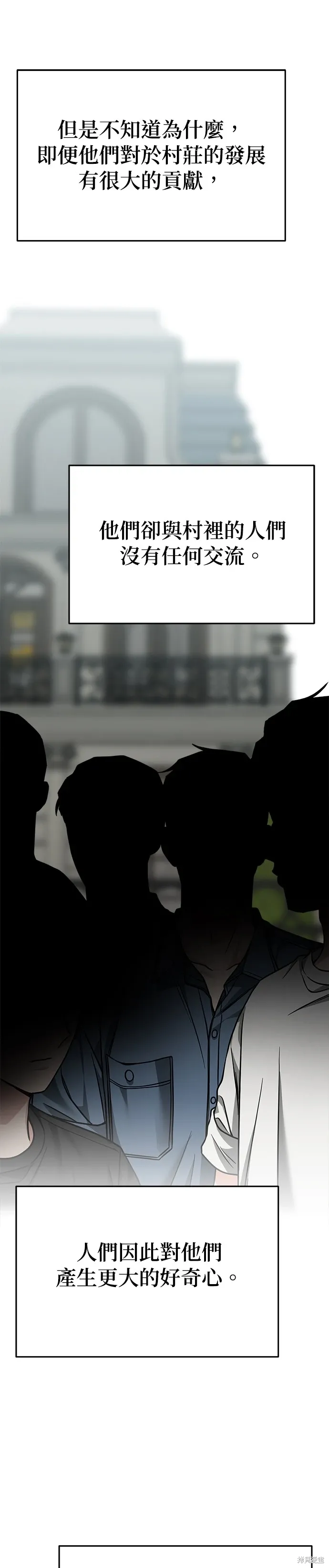 第68话 第18页