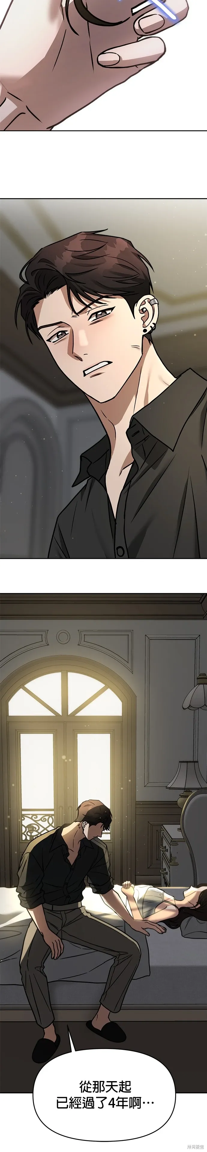 第68话 第24页