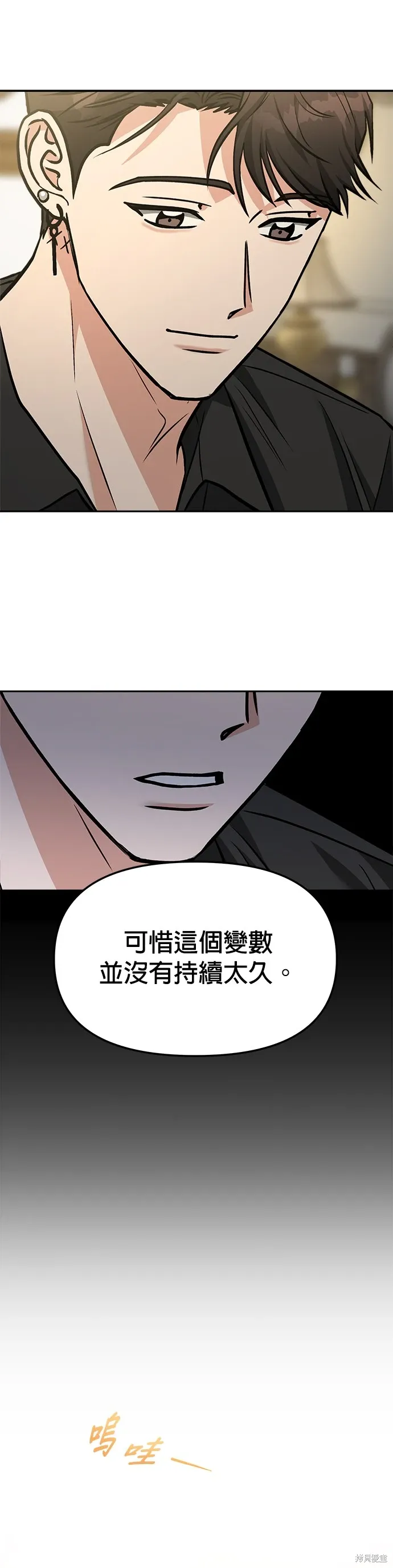 第68话 第29页