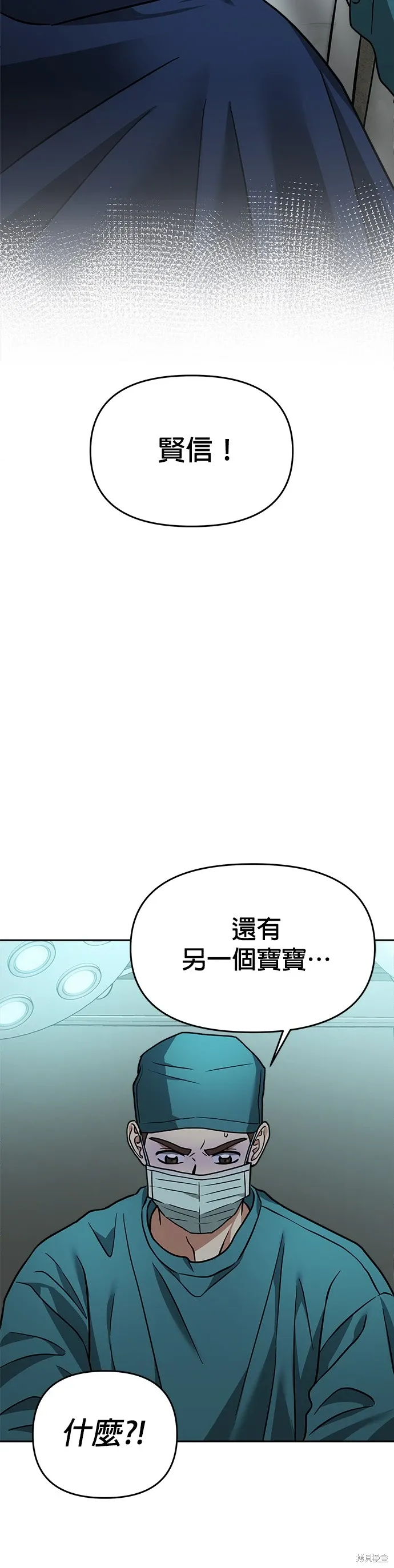 第68话 第31页