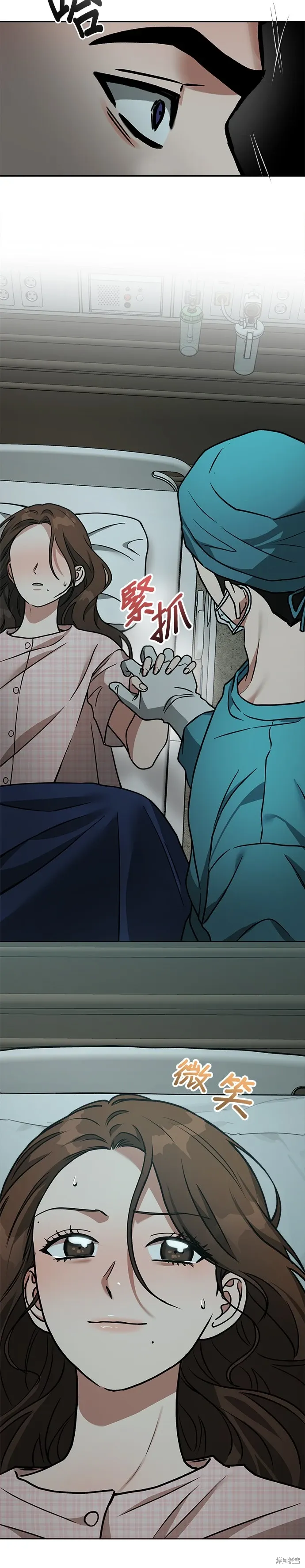 第68话 第34页