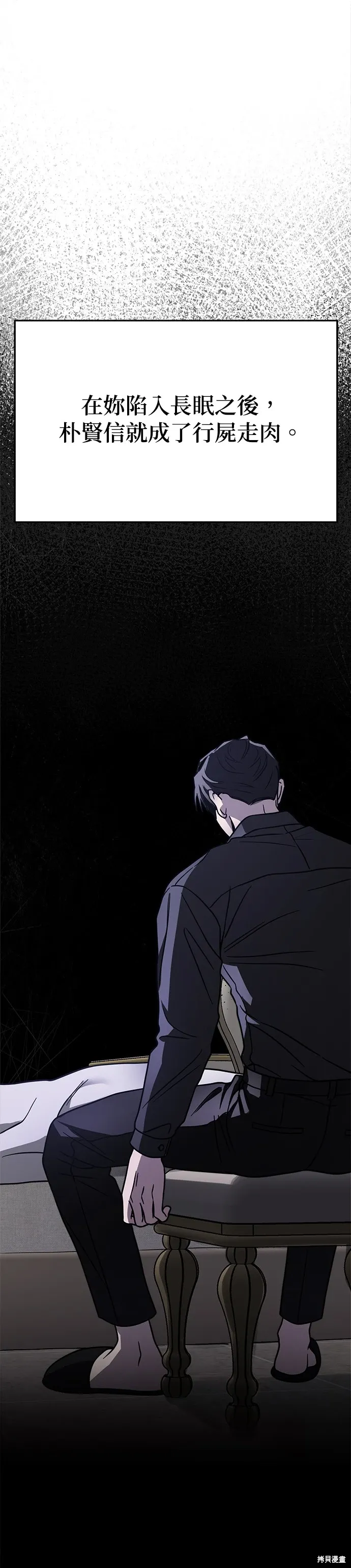 第68话 第39页
