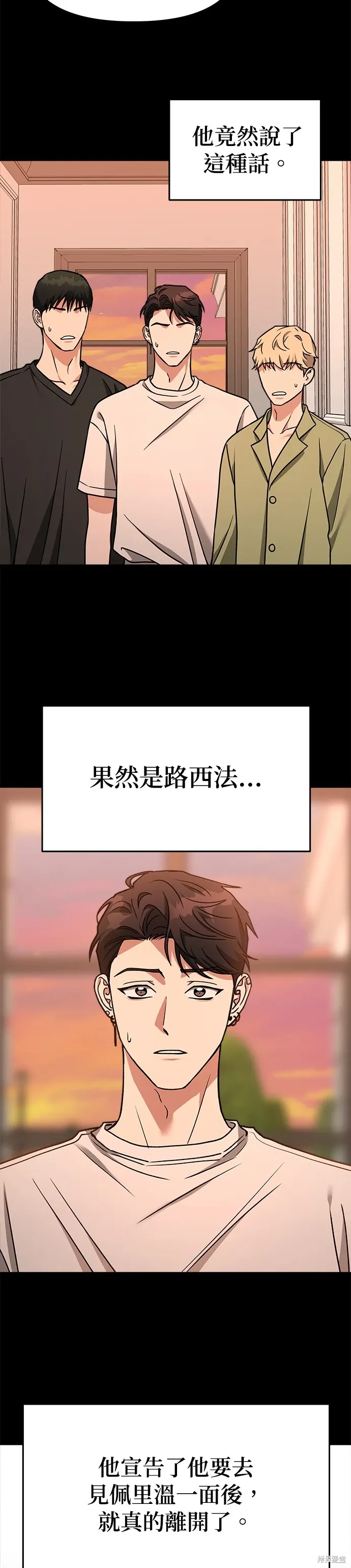 第68话 第41页