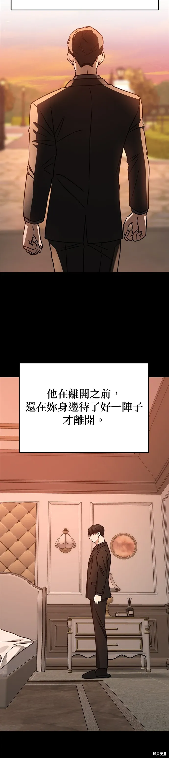 第68话 第42页