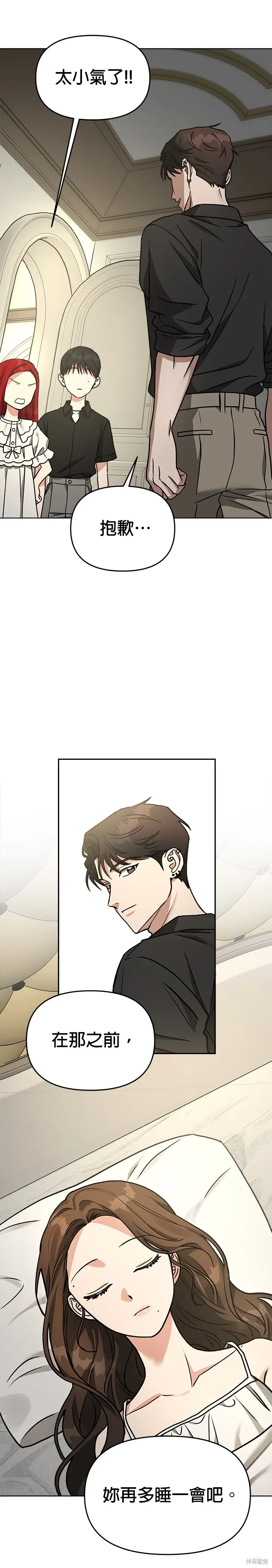 第68话 第47页