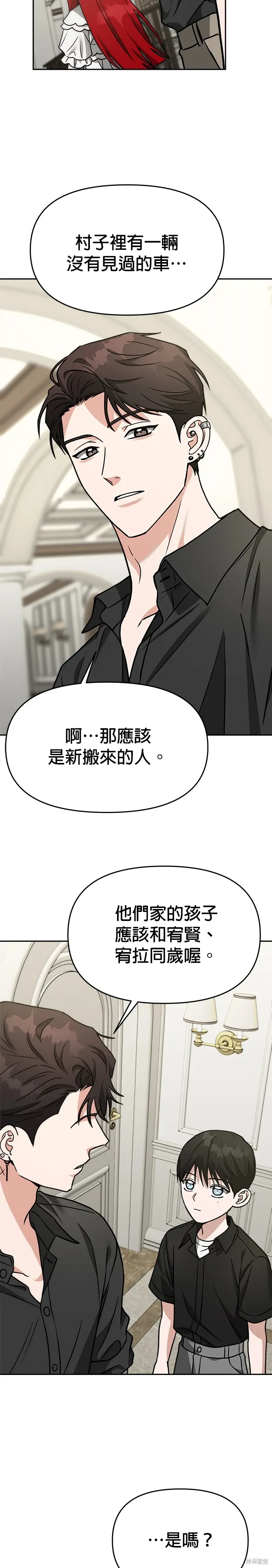 第68话 第49页