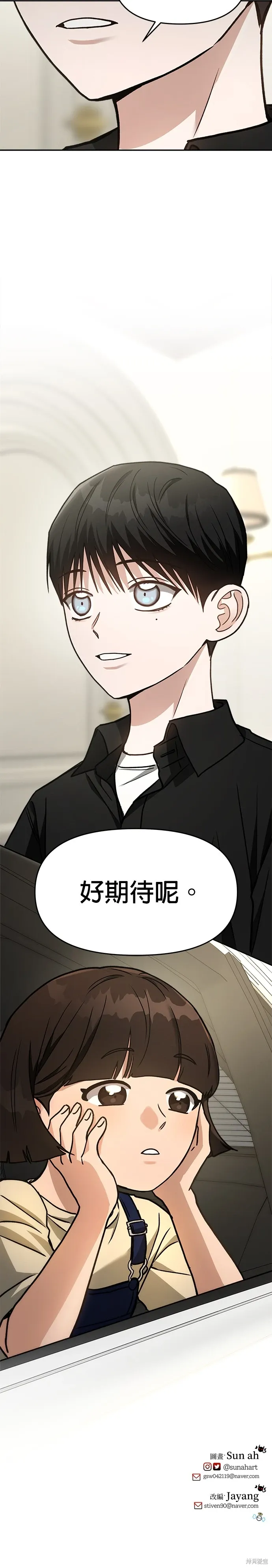 第68话 第50页