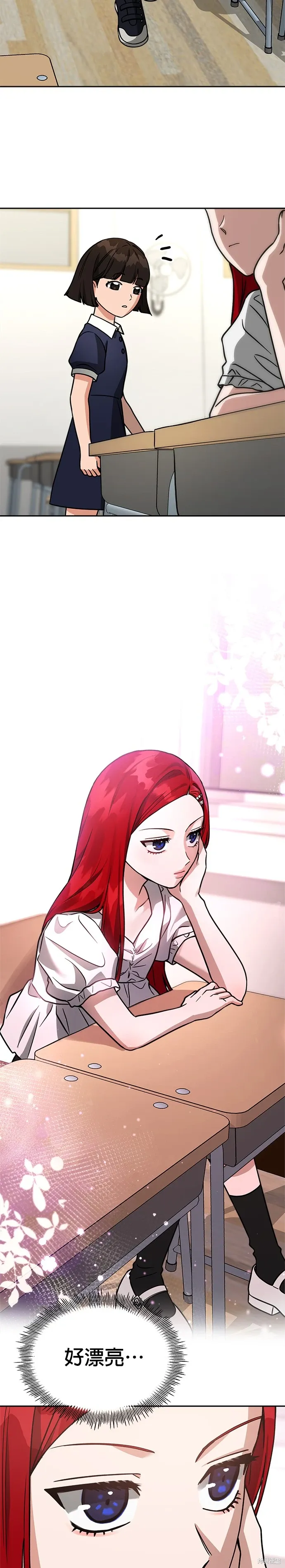 第69话 第3页
