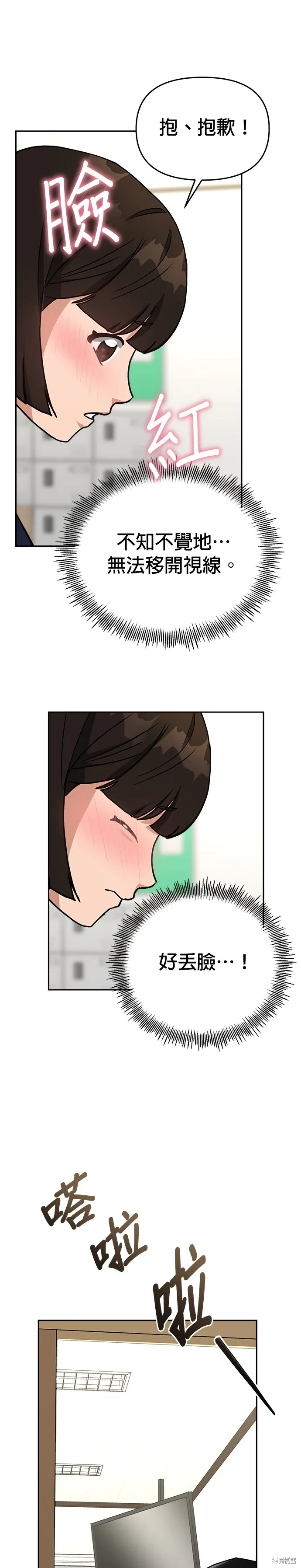 第69话 第5页