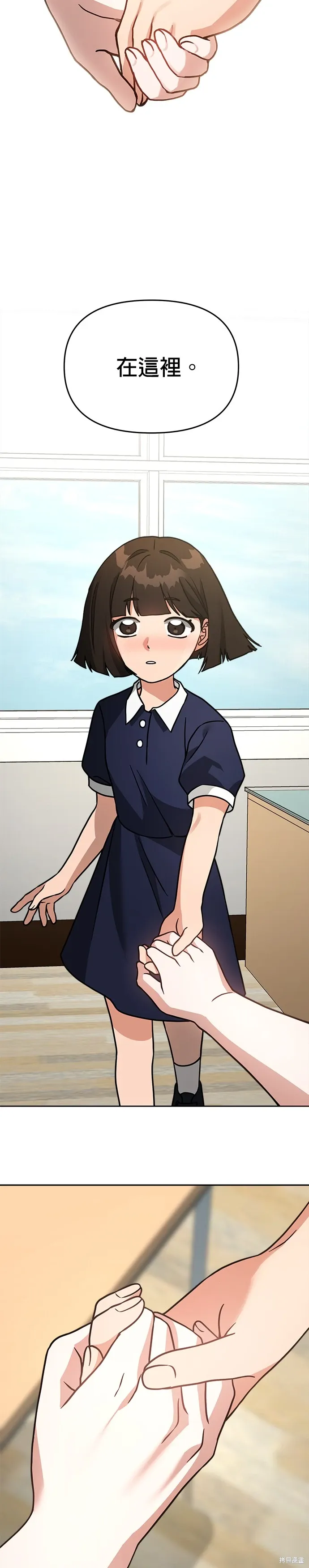第69话 第10页