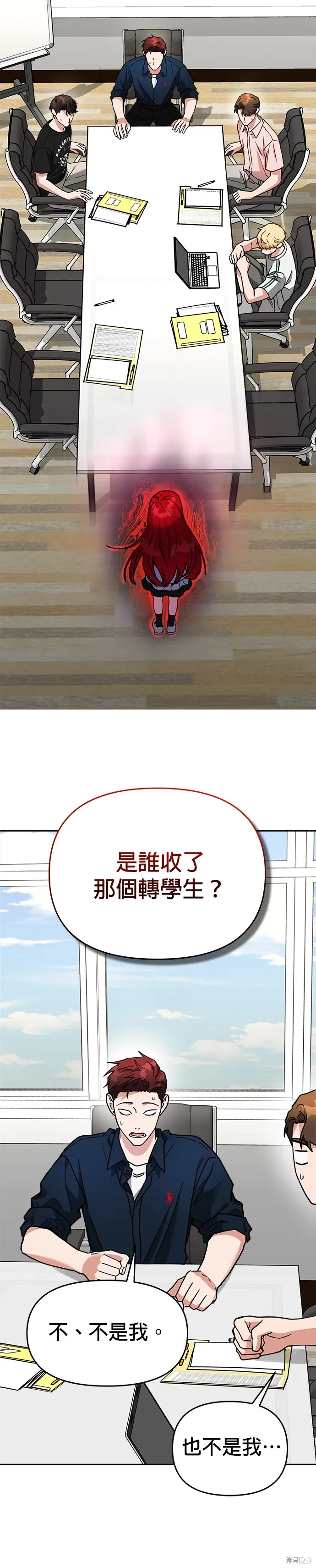 第69话 第16页