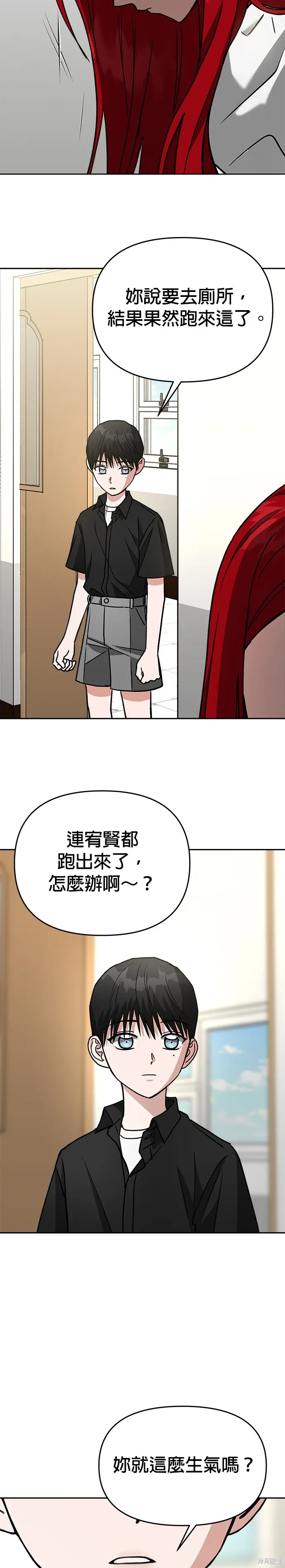 第69话 第19页