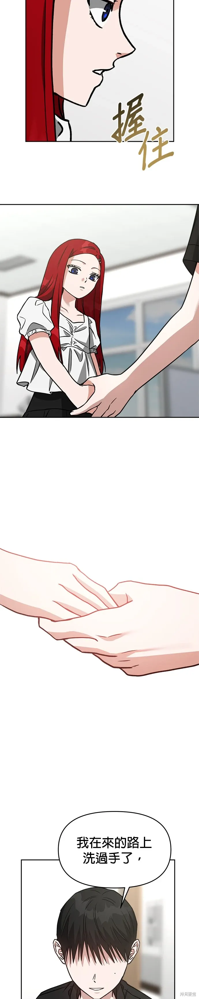 第69话 第22页