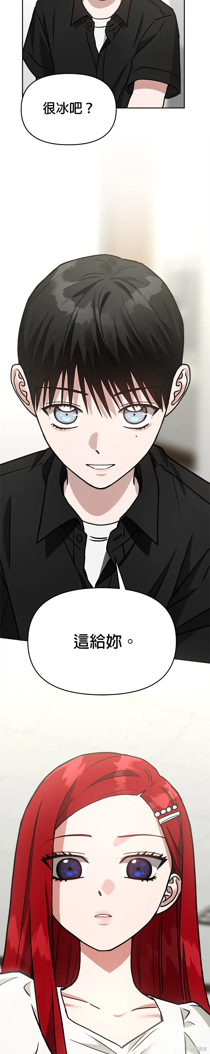 第69话 第23页