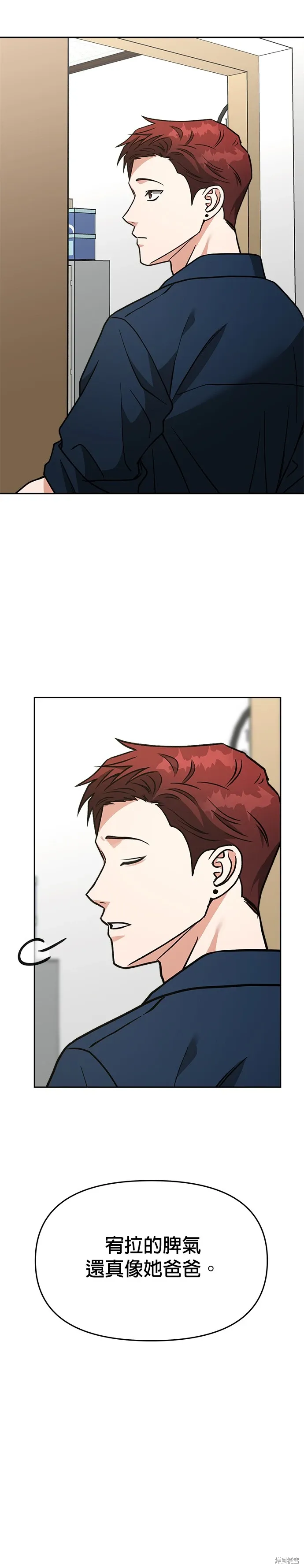 第69话 第25页
