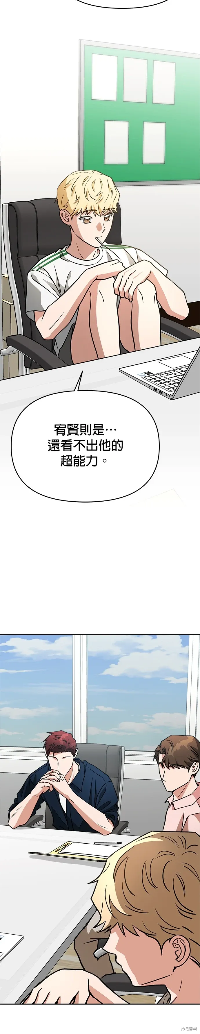 第69话 第28页