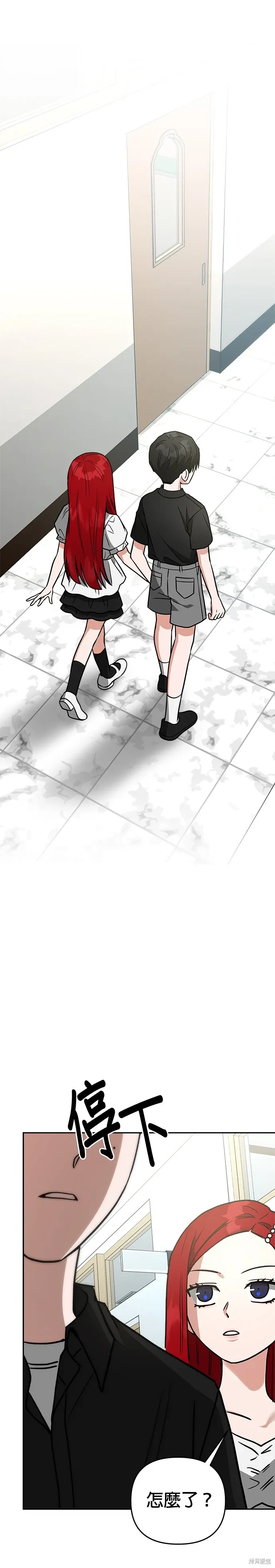 第69话 第33页