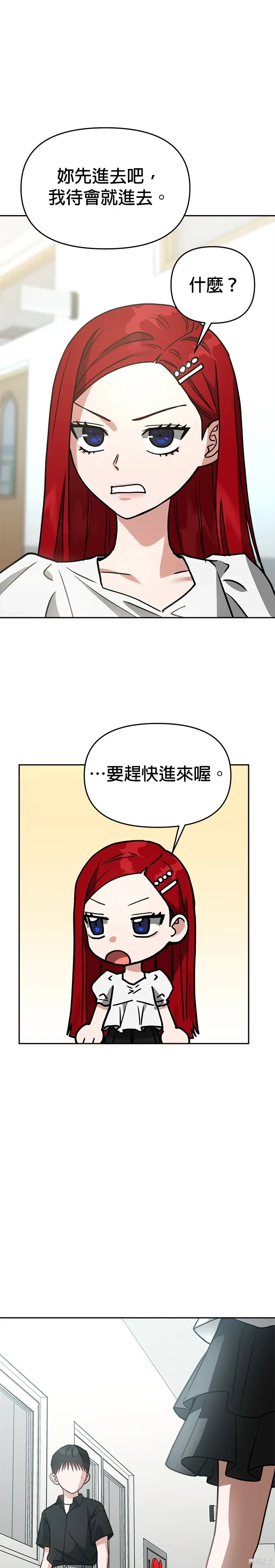 第69话 第34页