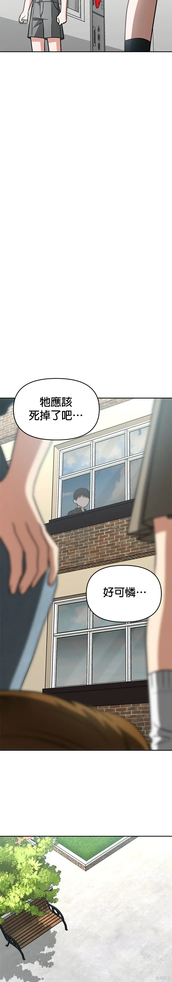 第69话 第35页