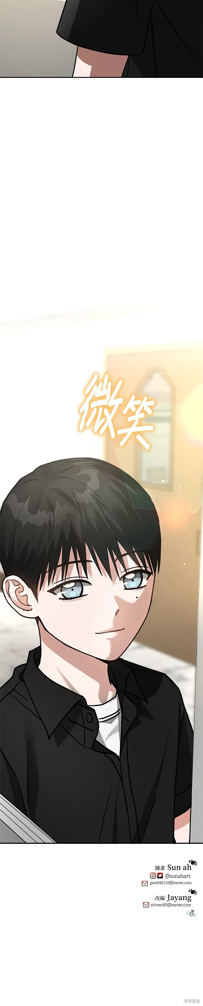 第69话 第40页