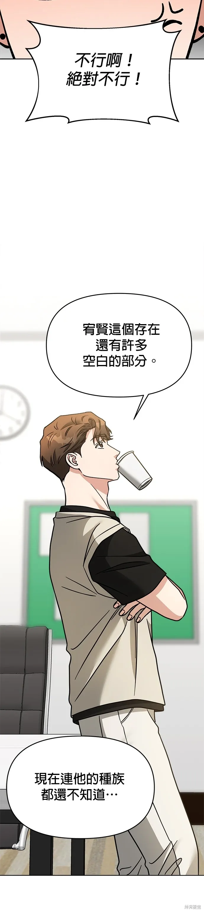 第70话 第15页