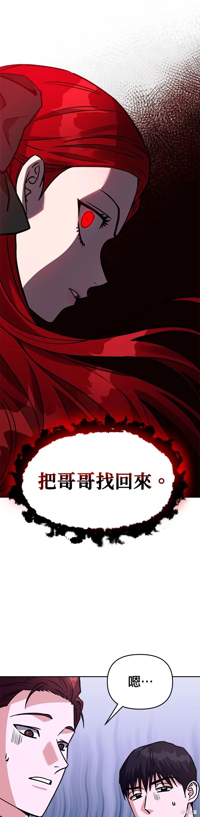 第70话 第24页