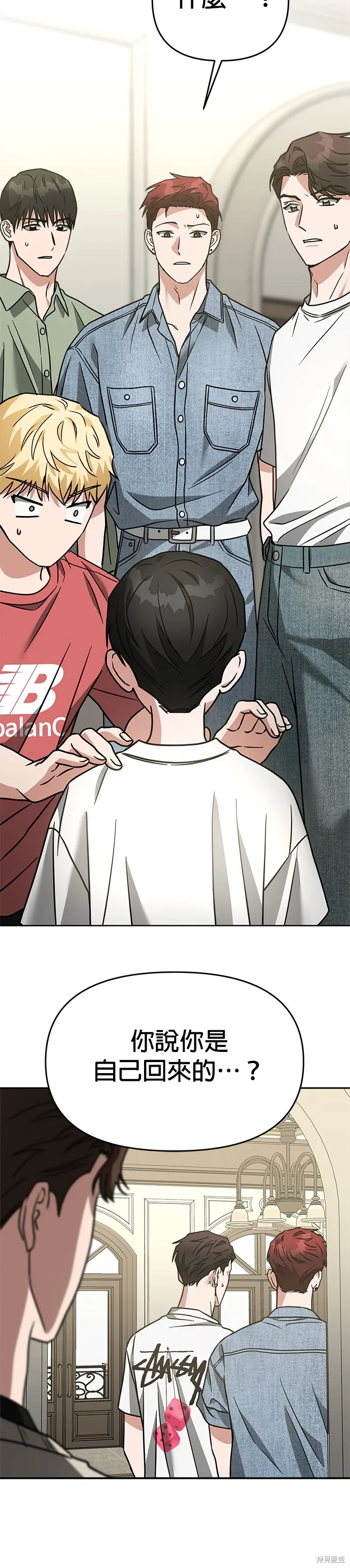 第70话 第36页