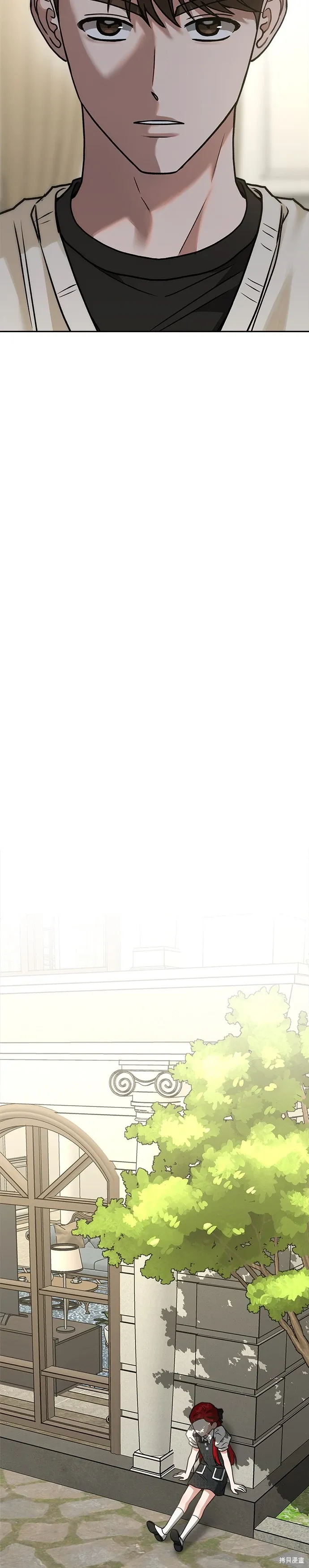 第70话 第39页