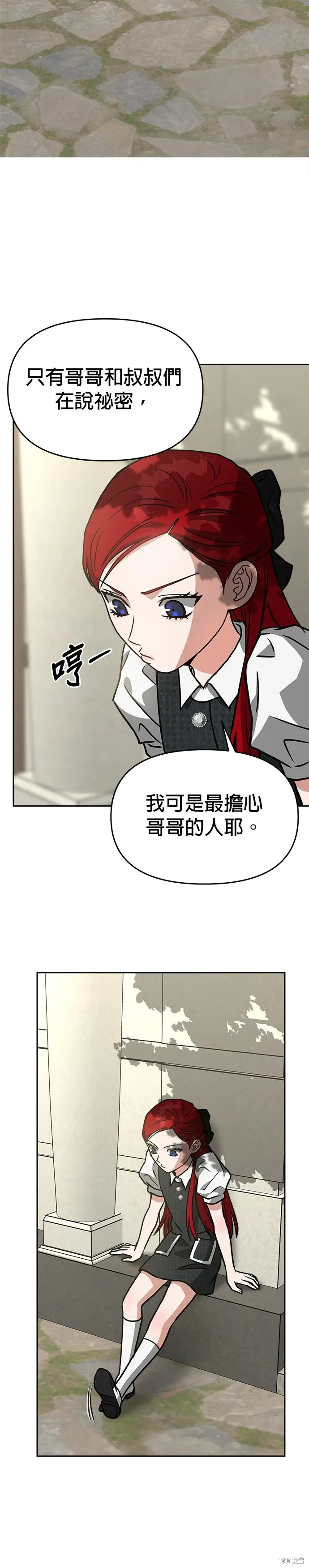 第70话 第40页