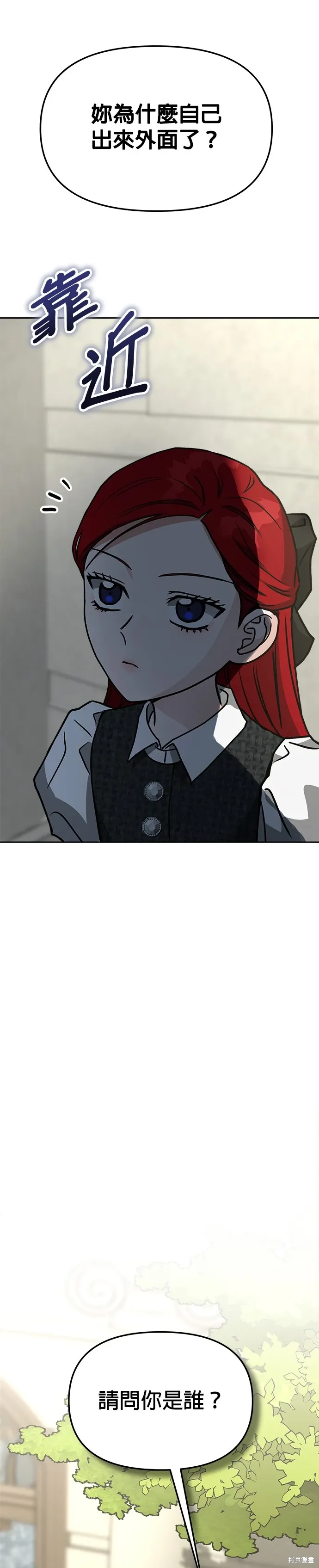 第70话 第41页