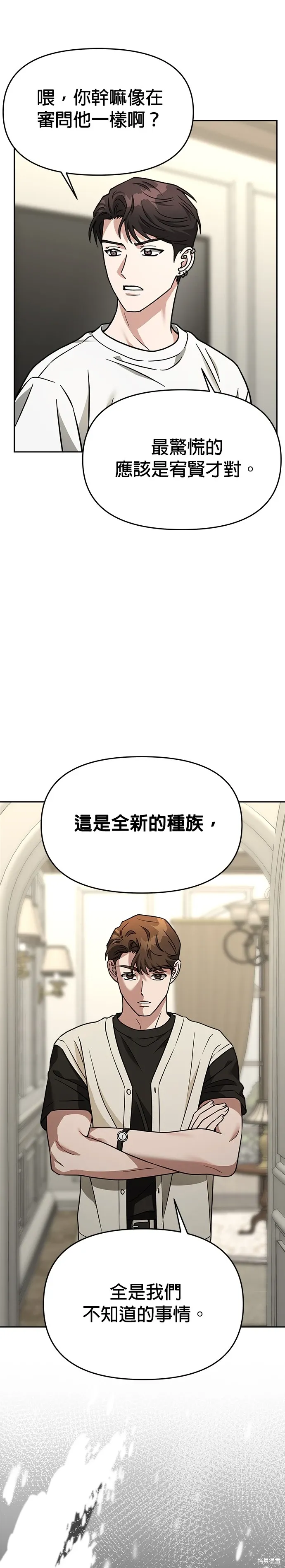 第71话 第12页